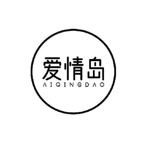 爱情岛论坛独家揭秘浪漫情感世界