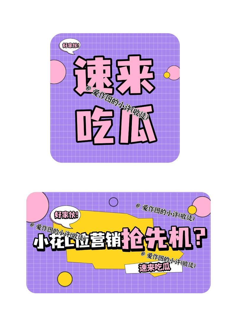 51吃瓜今日吃瓜入口4最新八卦娱乐