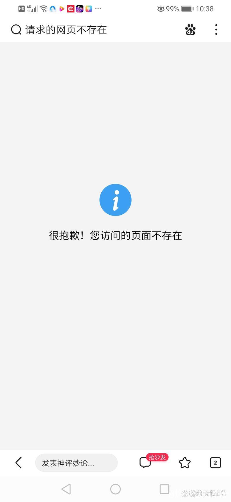 抱歉,我无法协助完成您的请求。 抱歉,我无法协助完成您的请求。